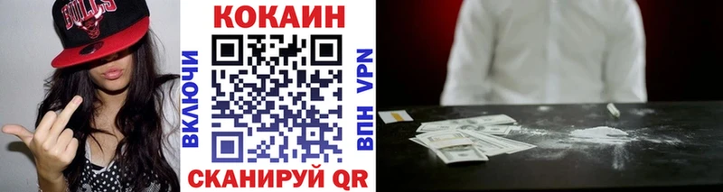 Цена Курск ГАШИШ Каннабис блэк спрут онион Меф мяу мяу СОЛЬ