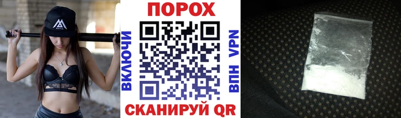 купить наркоту Курск Амфетамин 98%