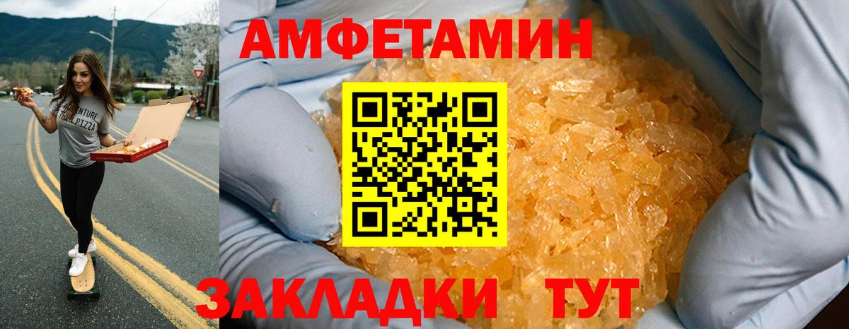 Курск  КОКАИН  Вход с VPN  ГАШИШ  Конопля  МЕФ  