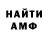 Метадон белоснежный Isanov Mansur