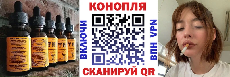 Печенье с ТГК марихуана  Курск 