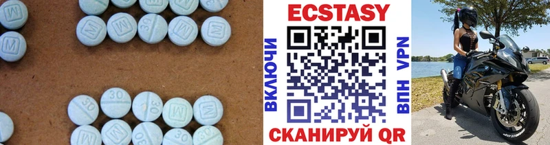 Ecstasy XTC Курск