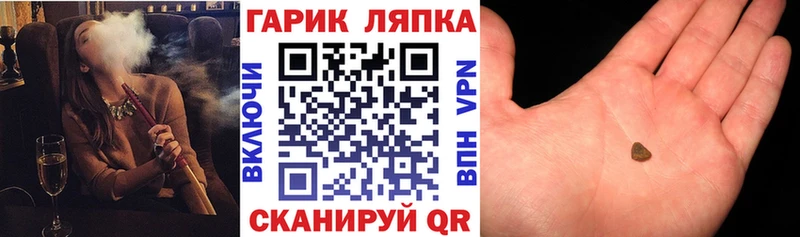 ГАШИШ Изолятор  купить   Курск 