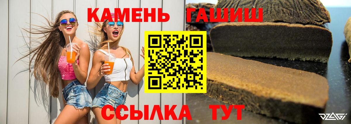 Гашиш 40% ТГК  ГАШИШ AMNESIA HAZE  Гашиш  наркота  Курск  Вход с VPN 