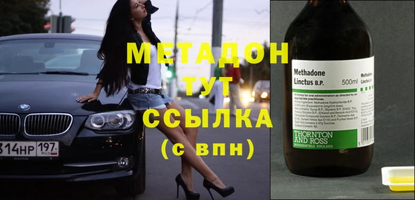 спиды Абаза