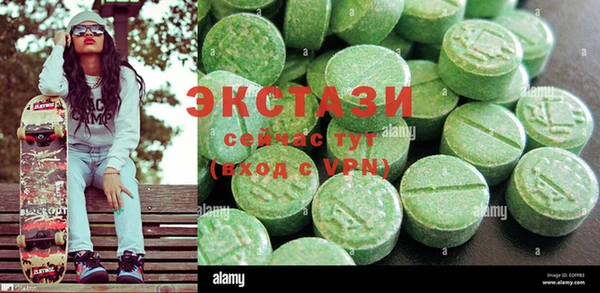каннабис Абдулино