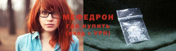 спиды Абаза
