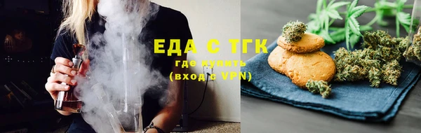 спиды Абаза