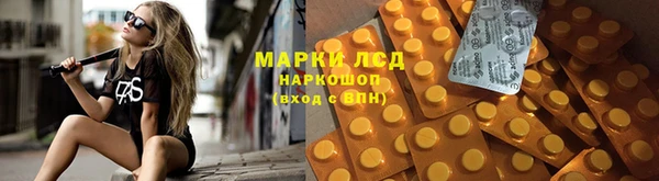 мяу мяу кристалл Алексеевка