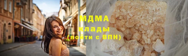 ECSTASY Абинск