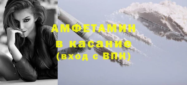 ECSTASY Абинск