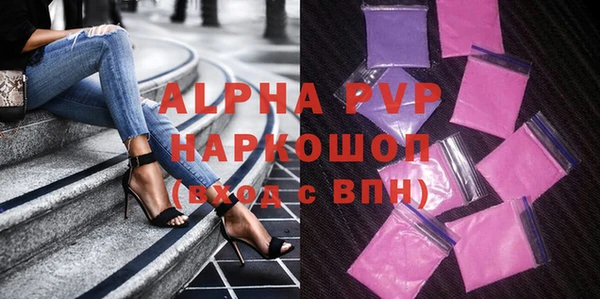 спиды Абаза