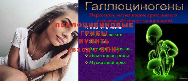 каннабис Абдулино