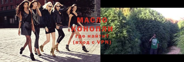 спиды Абаза