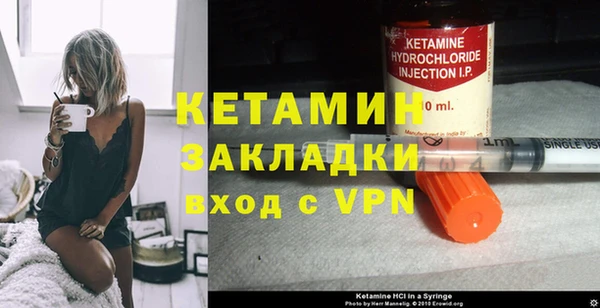 ECSTASY Абинск