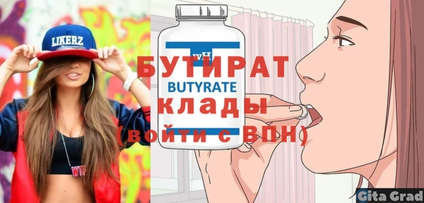 таблы Няндома