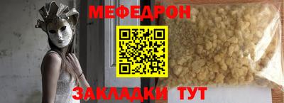 прущий лед Лесосибирск