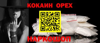 стафф Ливны