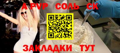 прущий лед Лесосибирск