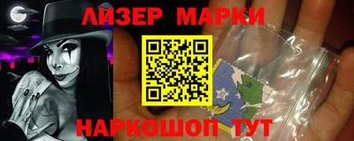 мефедрон Мариинск