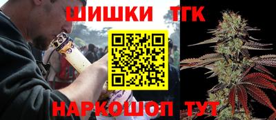 стафф Ливны