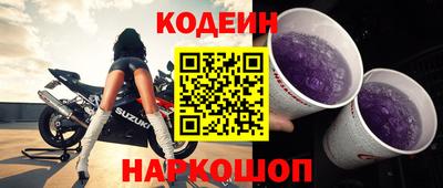 наркотики Малгобек