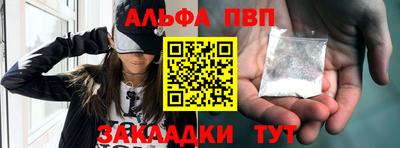 прущий лед Лесосибирск