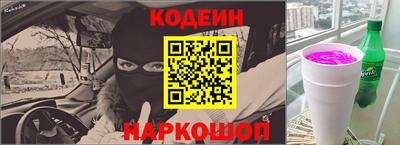 прущий лед Лесосибирск