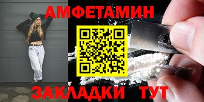 спайс Ликино-Дулёво