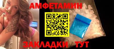 спайс Ликино-Дулёво