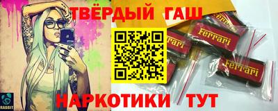 стафф Ливны