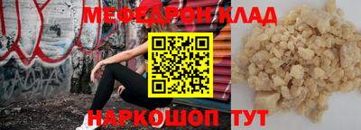 стафф Ливны