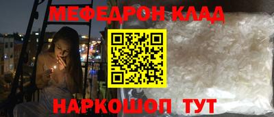 прущий лед Лесосибирск