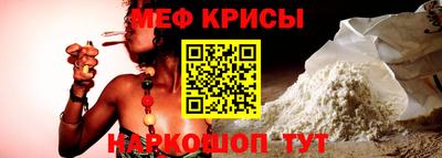 наркотики Малгобек