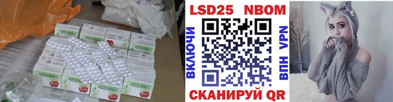 блэк спрут tor  Курск  ЛСД экстази кислота 