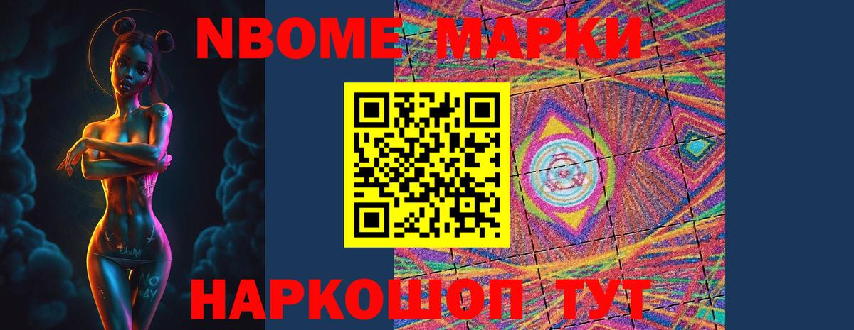 ГАШИШ Курск