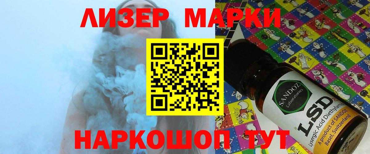 Курск  ЛСД экстази ecstasy  Вход с VPN  ЛСД экстази кислота 