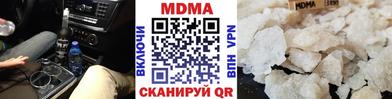 даркнет сайт  Курск  МДМА молли 