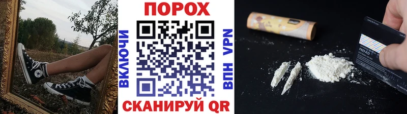 МЕТАМФЕТАМИН пудра  Курск 