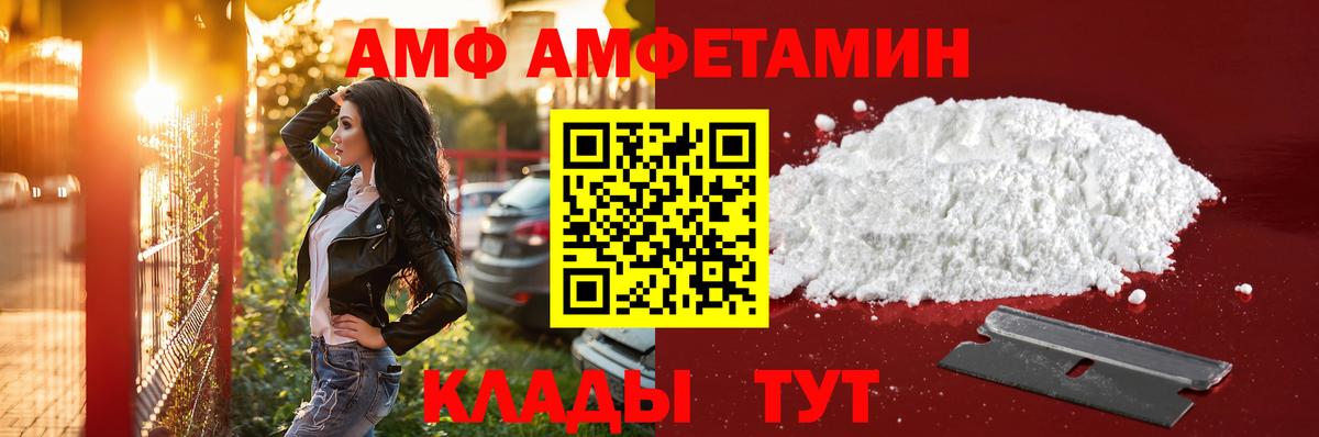 Первитин Декстрометамфетамин 99.9% Курск