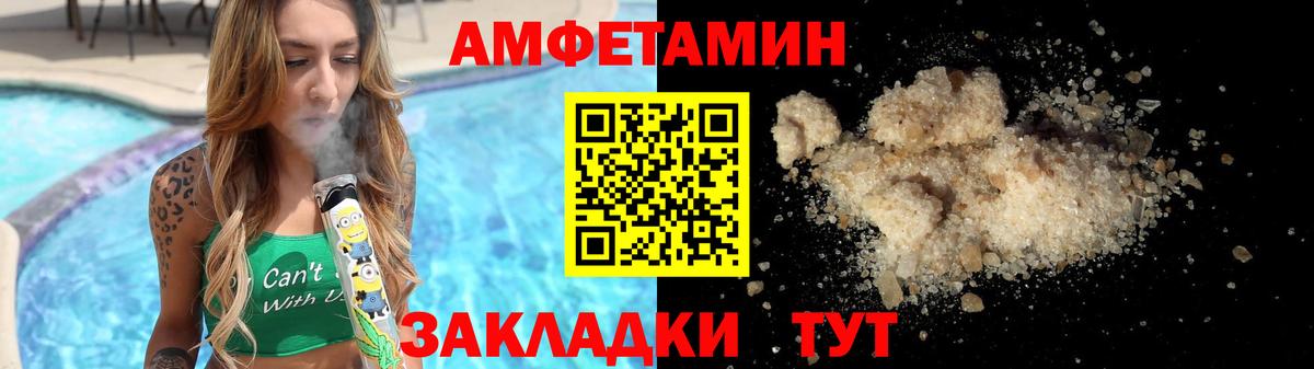 МЕТАМФЕТАМИН  Первитин Декстрометамфетамин 99.9%  Вход с VPN  Первитин Декстрометамфетамин 99.9%  Курск 
