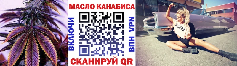 Дистиллят ТГК Wax  Курск 
