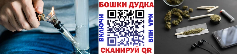 ОМГ ОМГ сайт  Курск  Марихуана Ganja 
