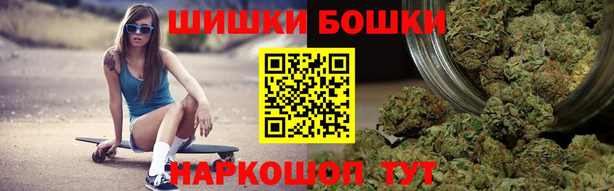 Конопля THC 21% Курск
