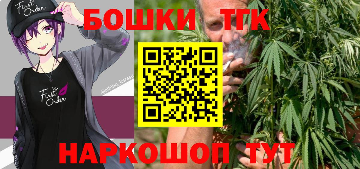 Каннабис OG Kush  Канабис индика  Марихуана LSD WEED  Курск  Вход с VPN  Шишки марихуана семена 